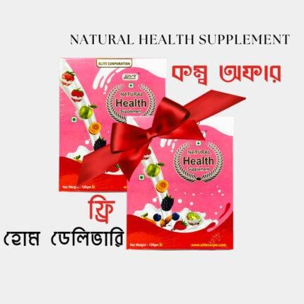 Natural Health Supplement (কম্বো অফার)